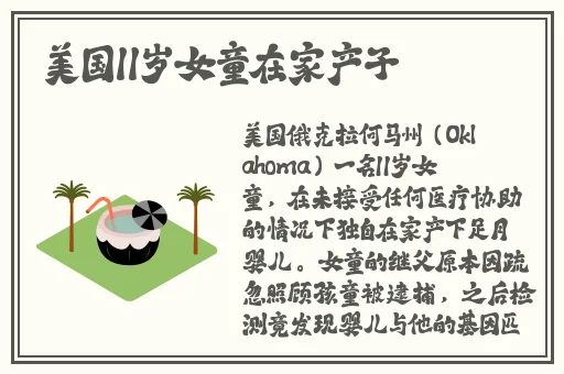 无码精品视频仙踪林