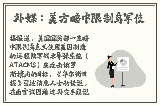 纳西妲坐旅行者的胡萝卜